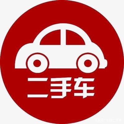 什么是二手车 定义与特征解析