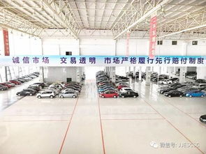 九江二手车市场精品馆 火热招商，财富共赢